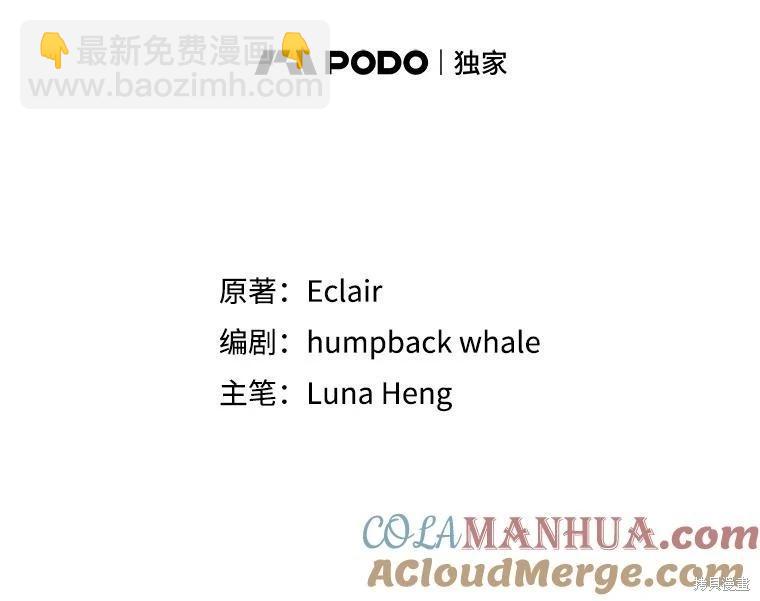 第106话20