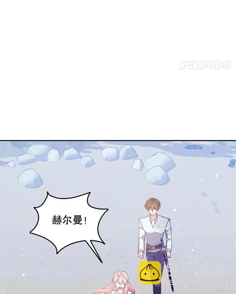 第106话21