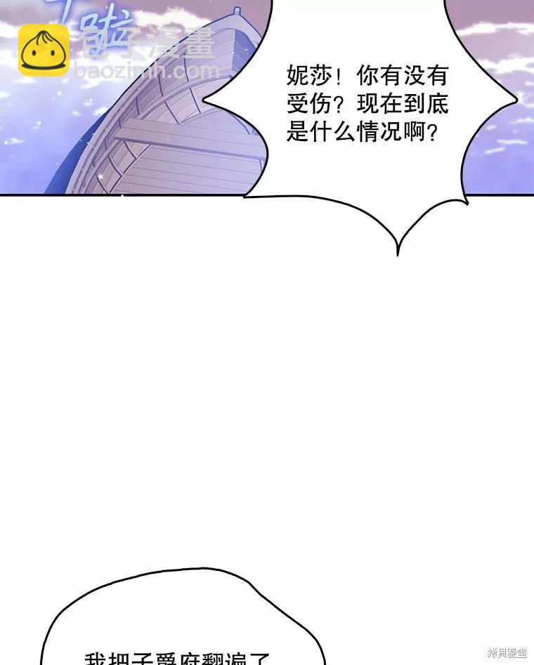 第106话23