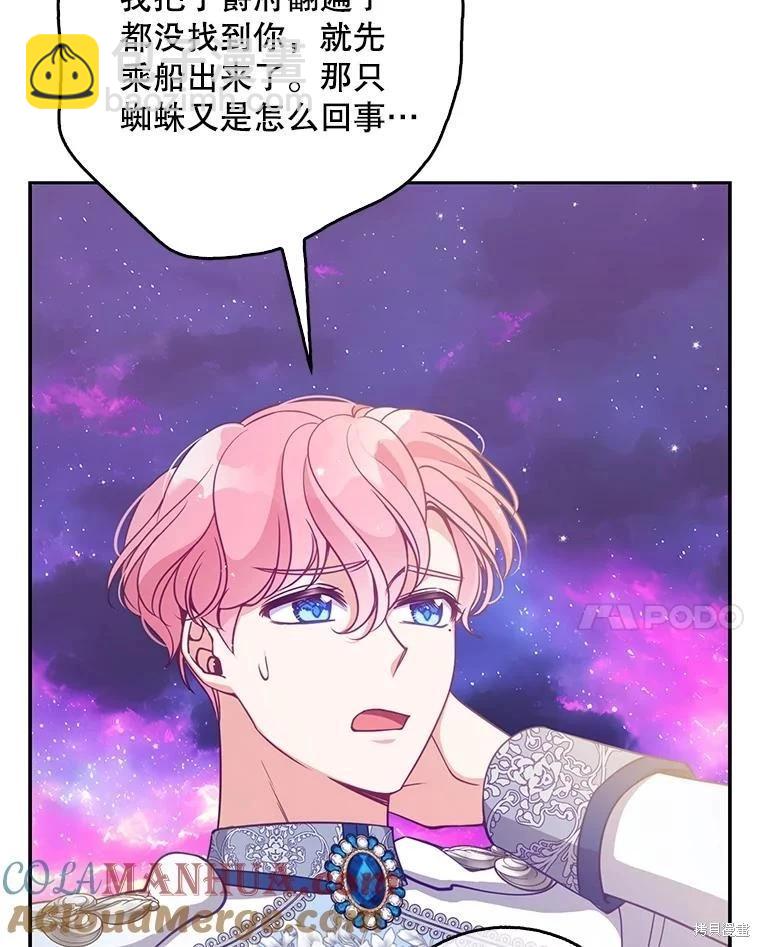 第106话24