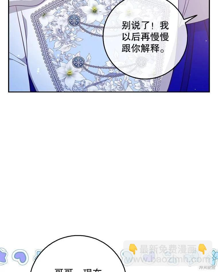 第106话25