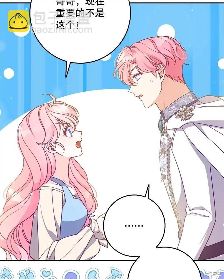 第106话26