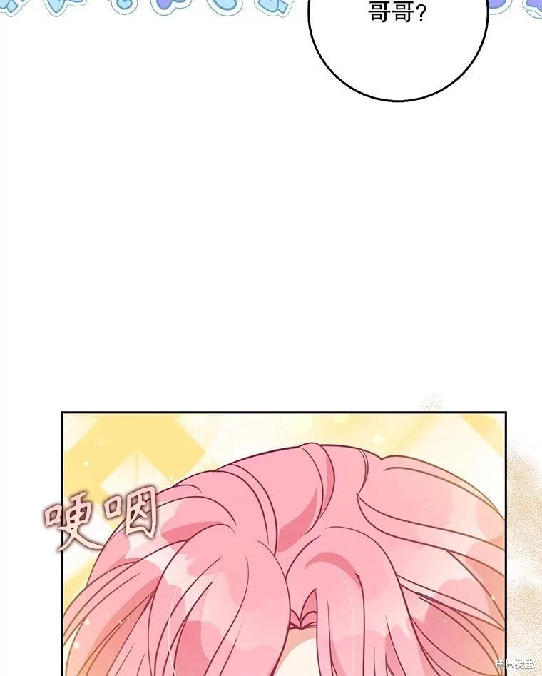 第106话27