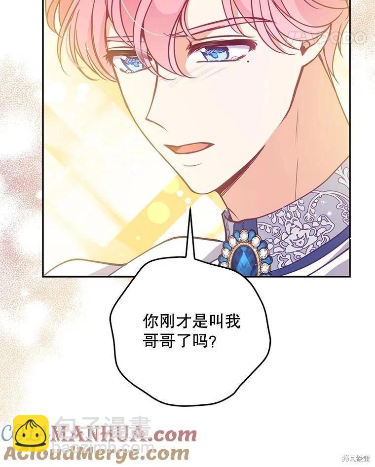 第106话28