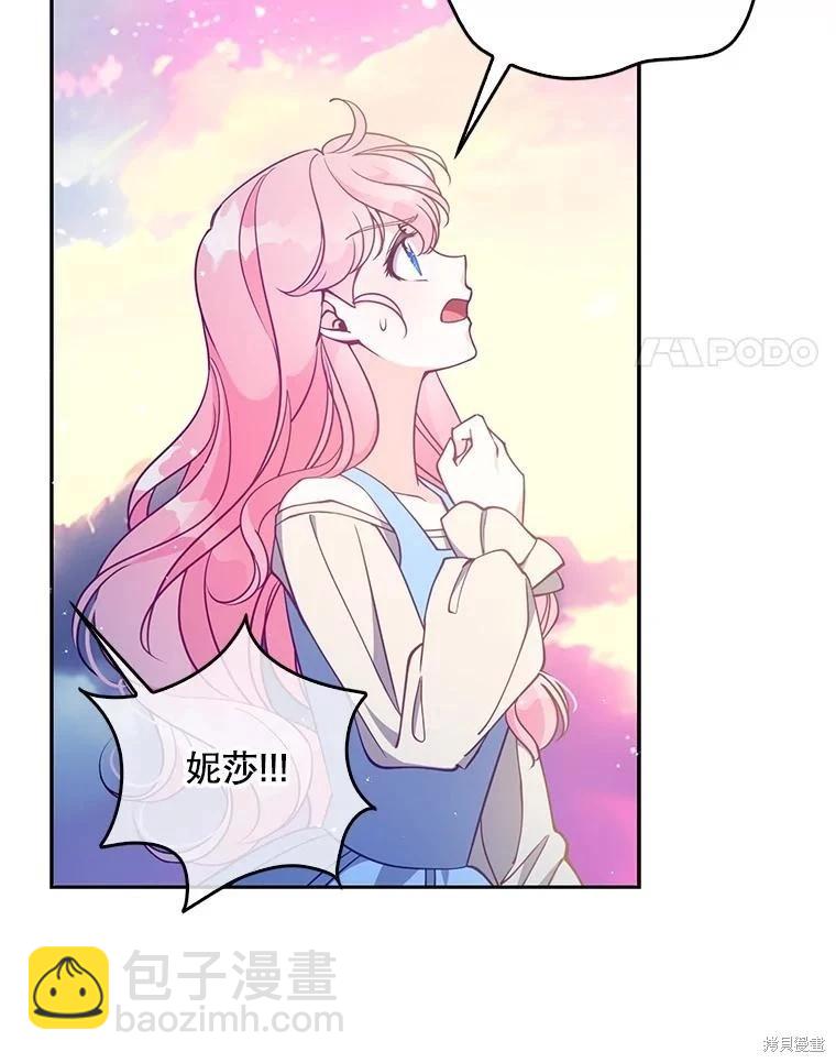 第106话3