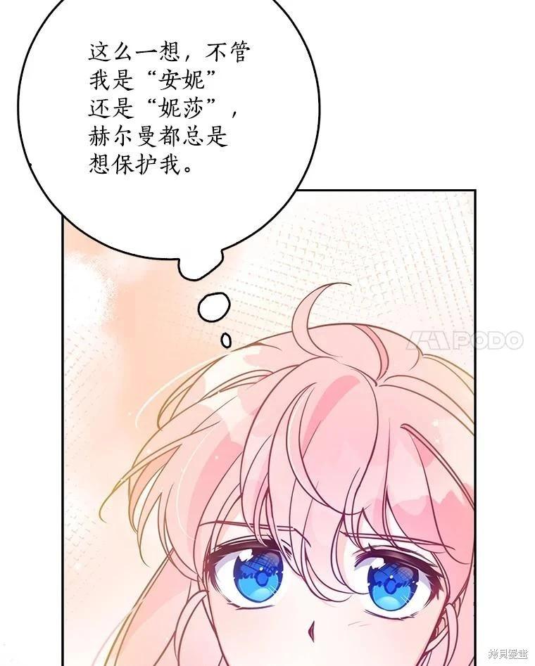 第106话31