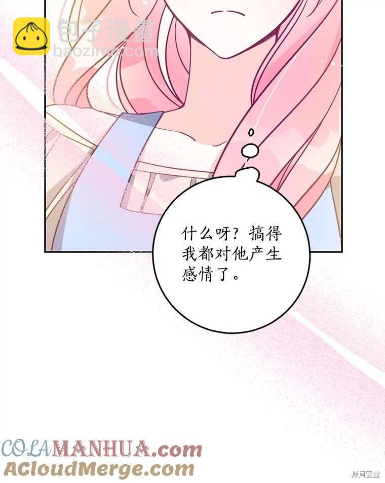 第106话32