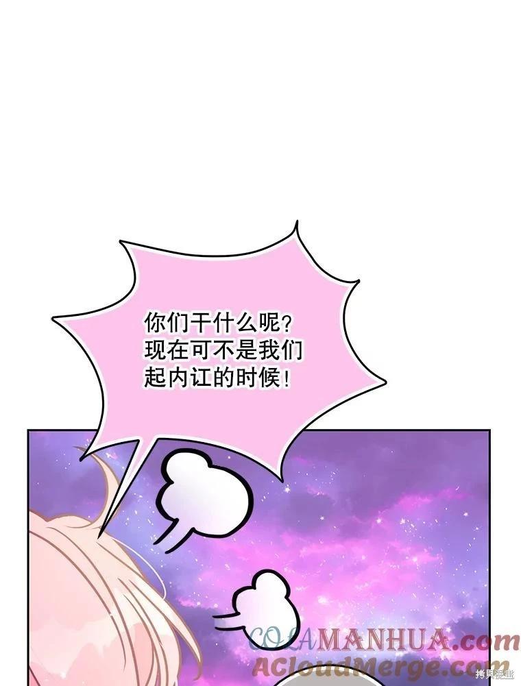 第106话36