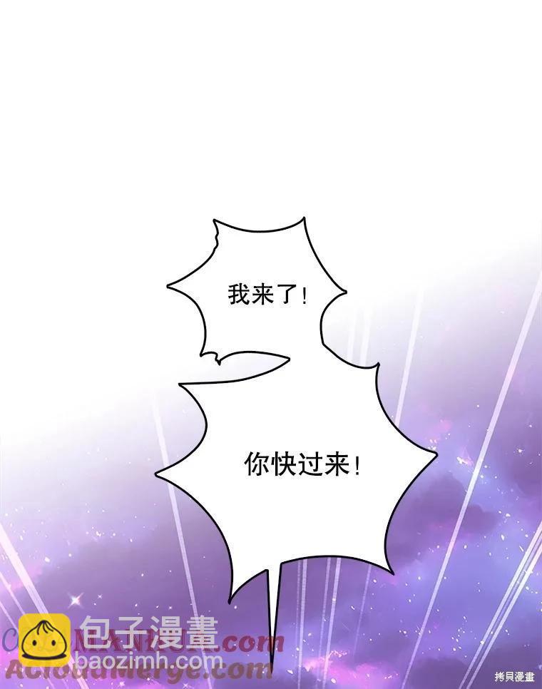 第106话4