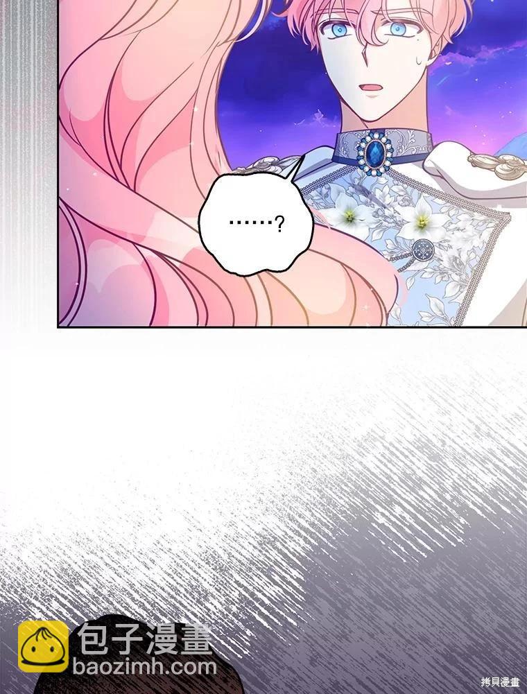 第106话42