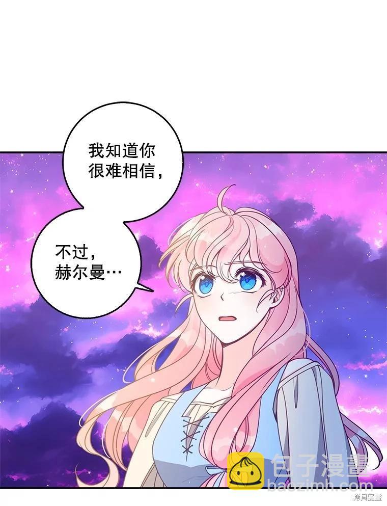 第106话46