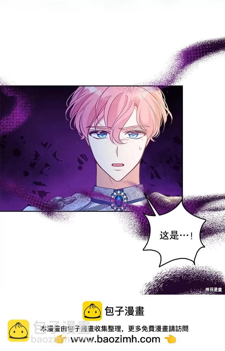第106话49