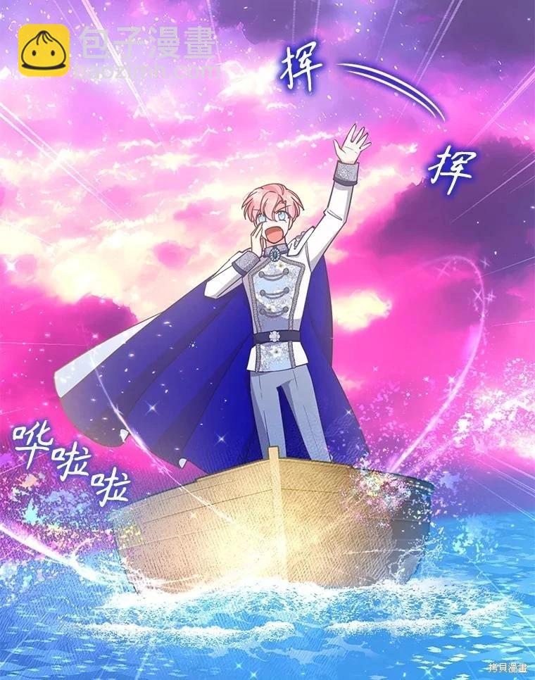 第106话5