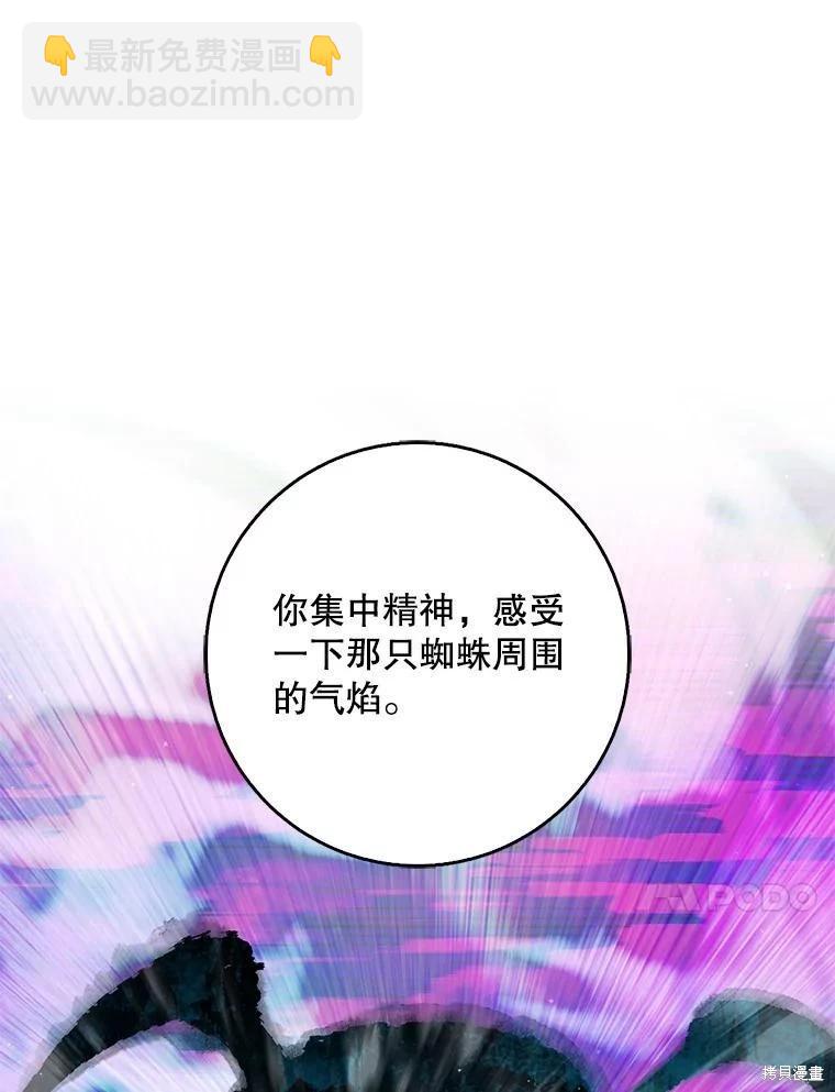第106话51