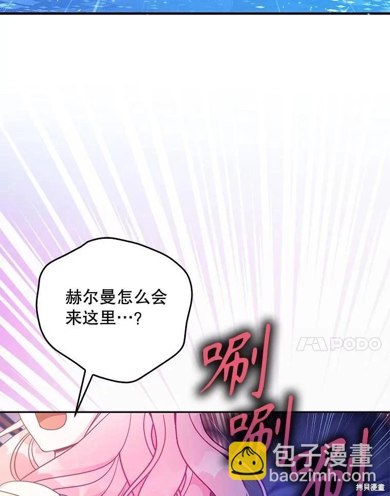 第106话6