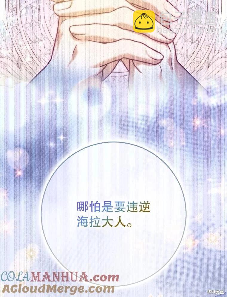第106话60