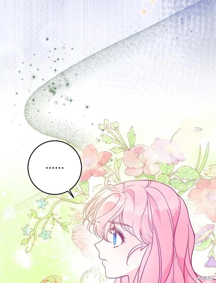 第106话61