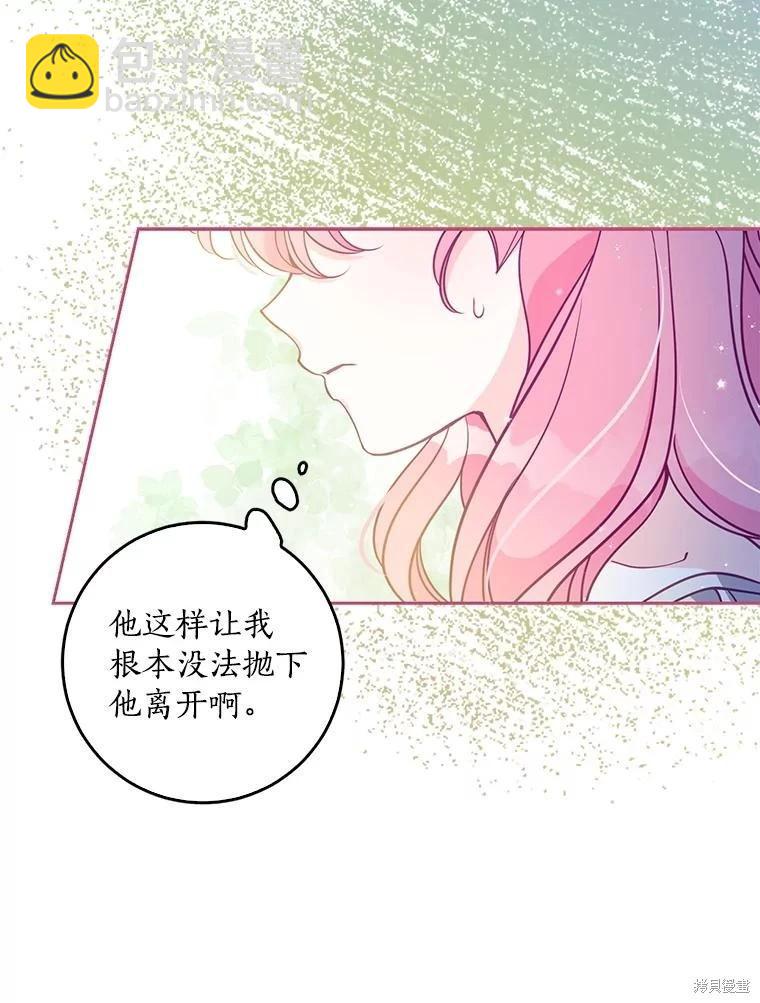 第106话63