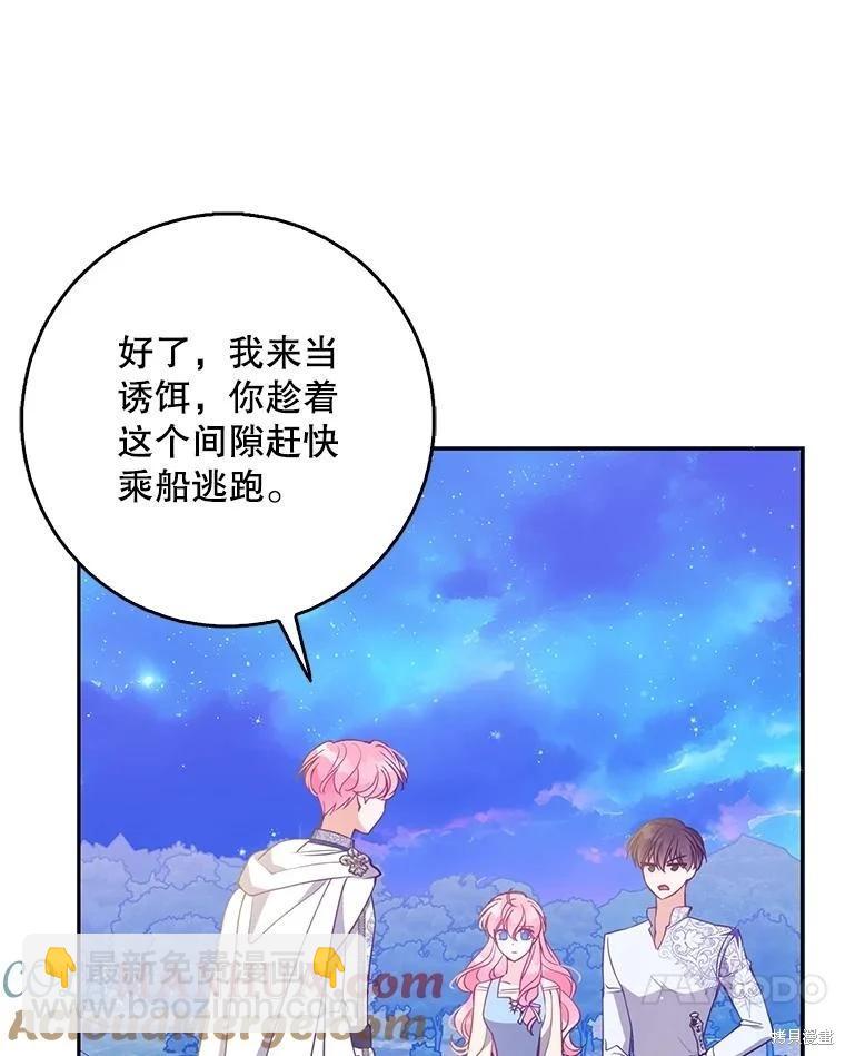第106话64
