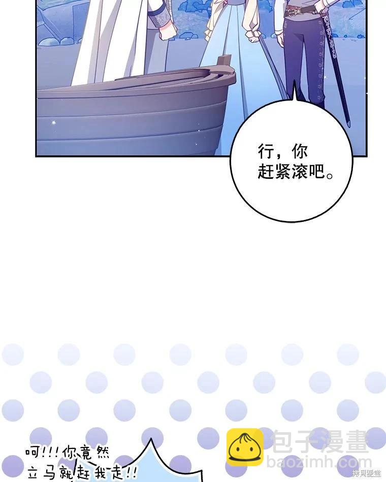 第106话65
