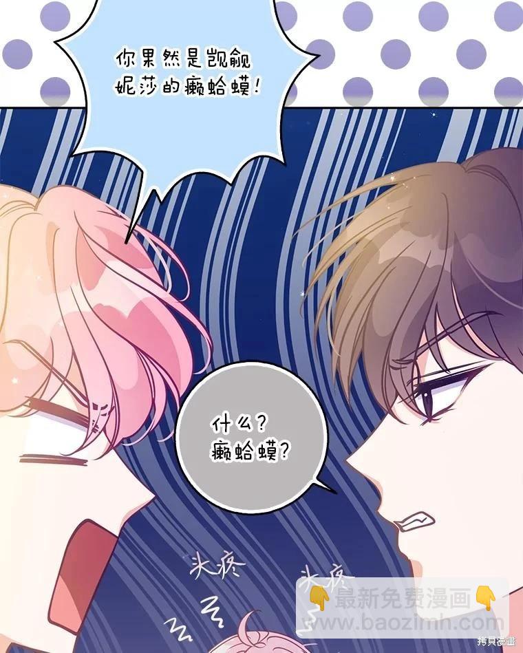 第106话66
