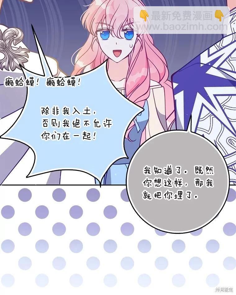 第106话67