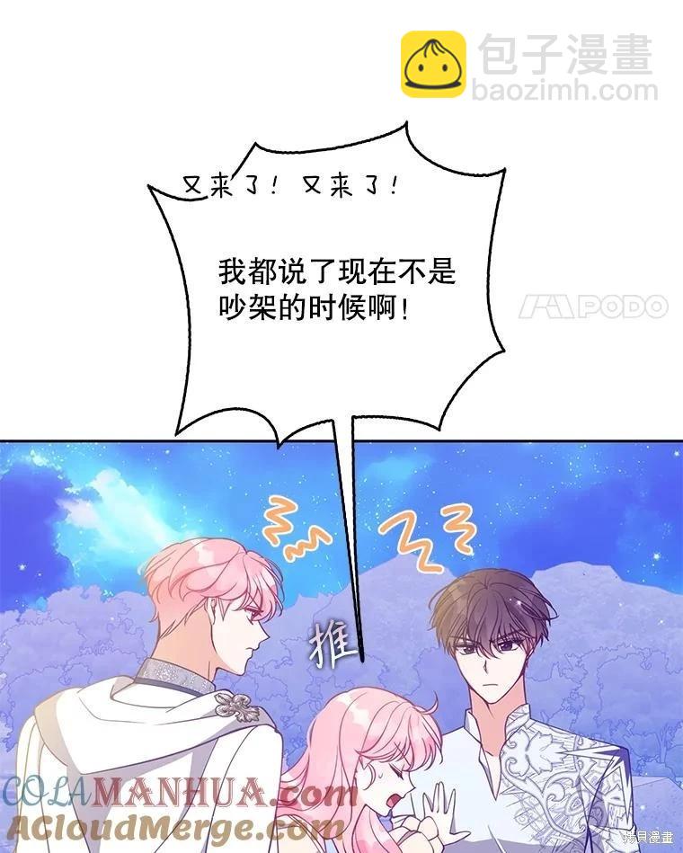 第106话68