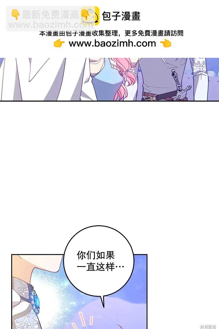 第106话69