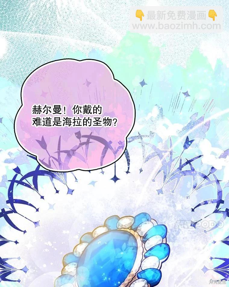 第106话71