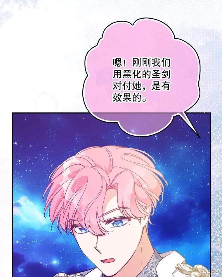 第106话73