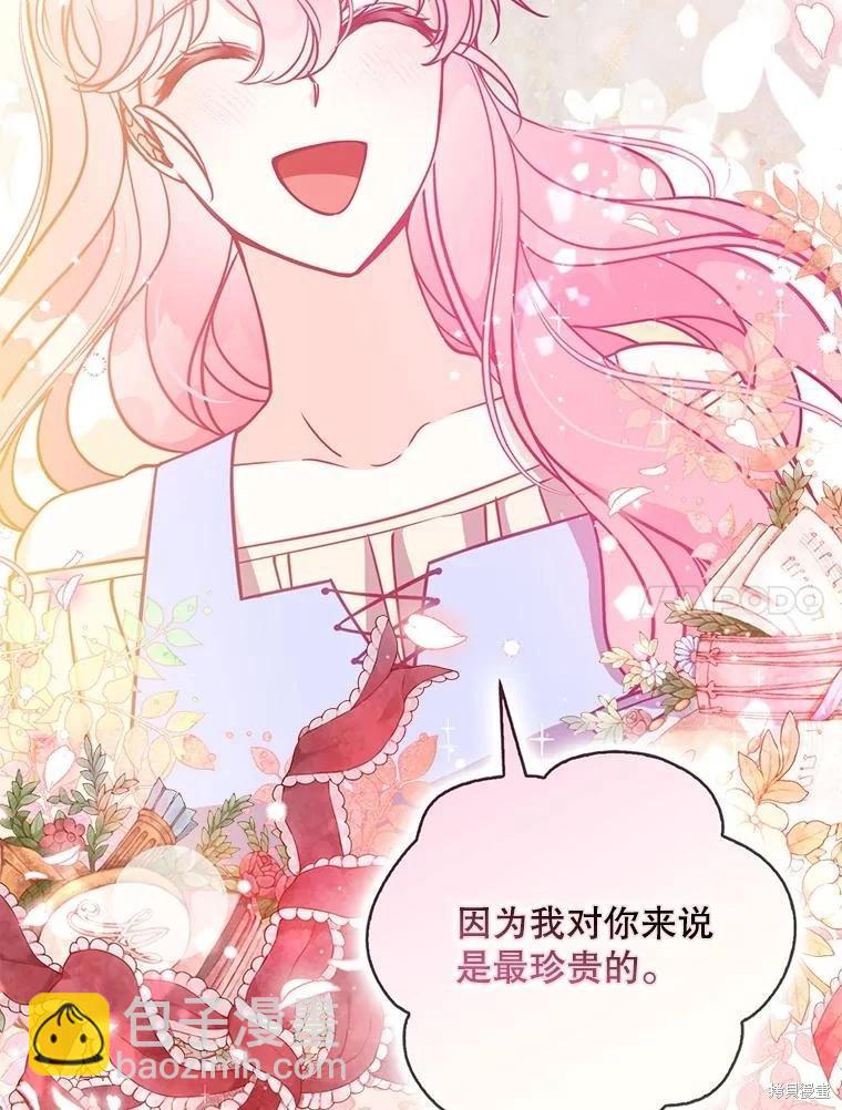 第106话78