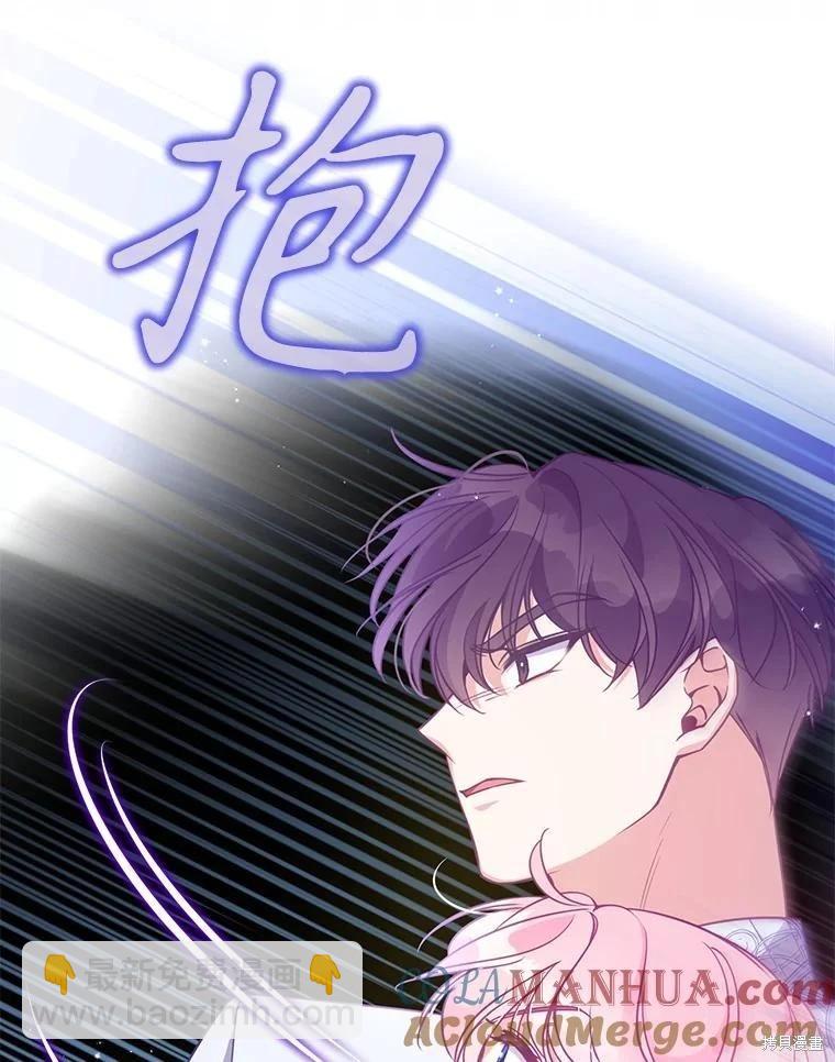 第106话8