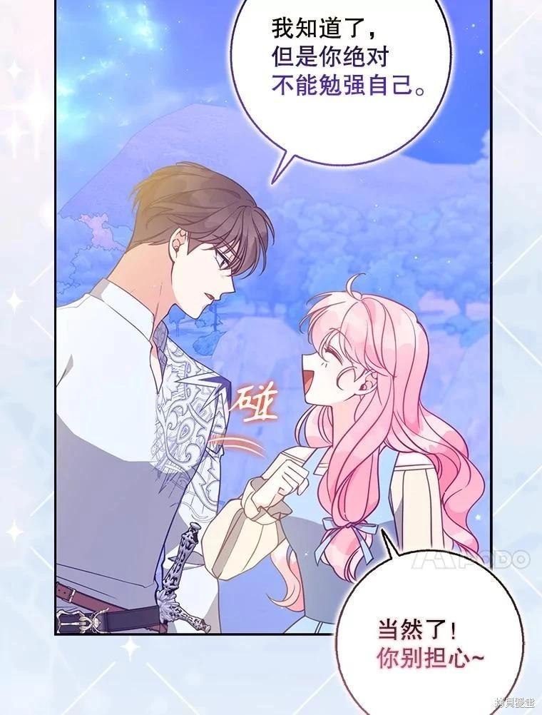 第106话81