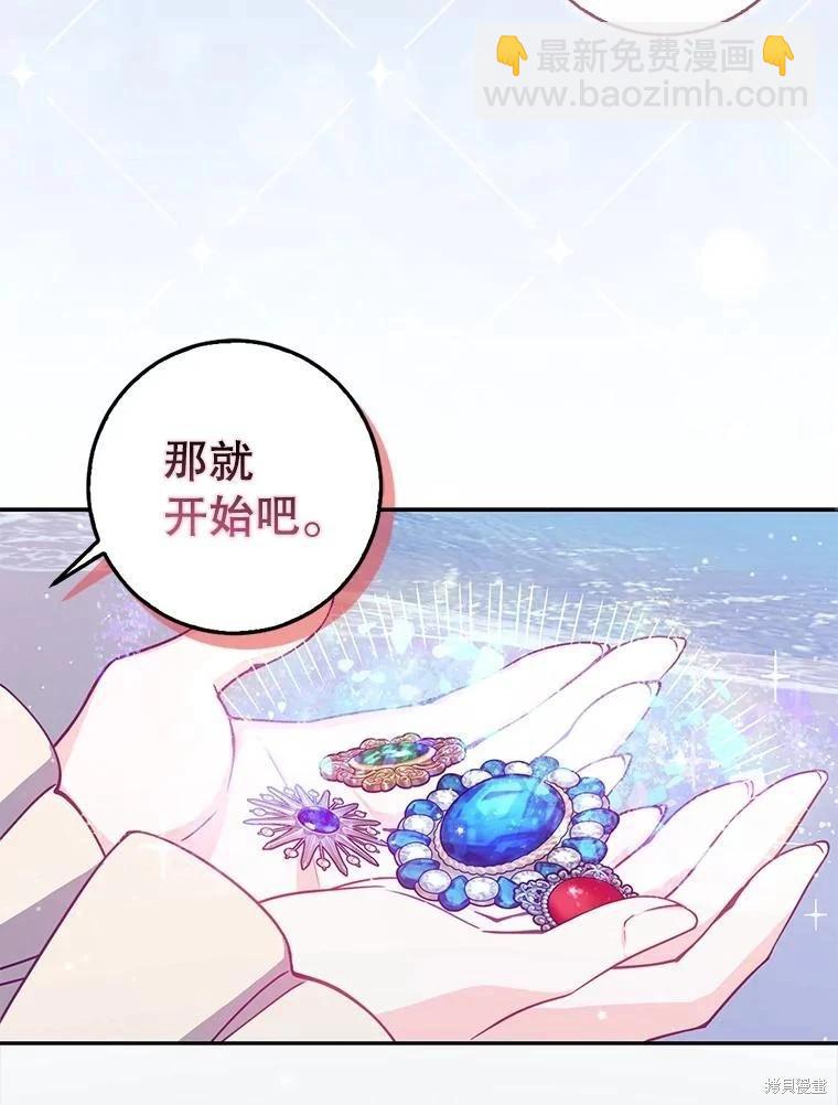 第106话82