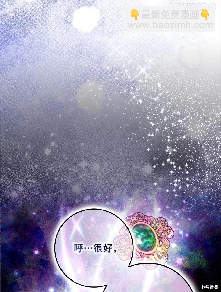 第106话85