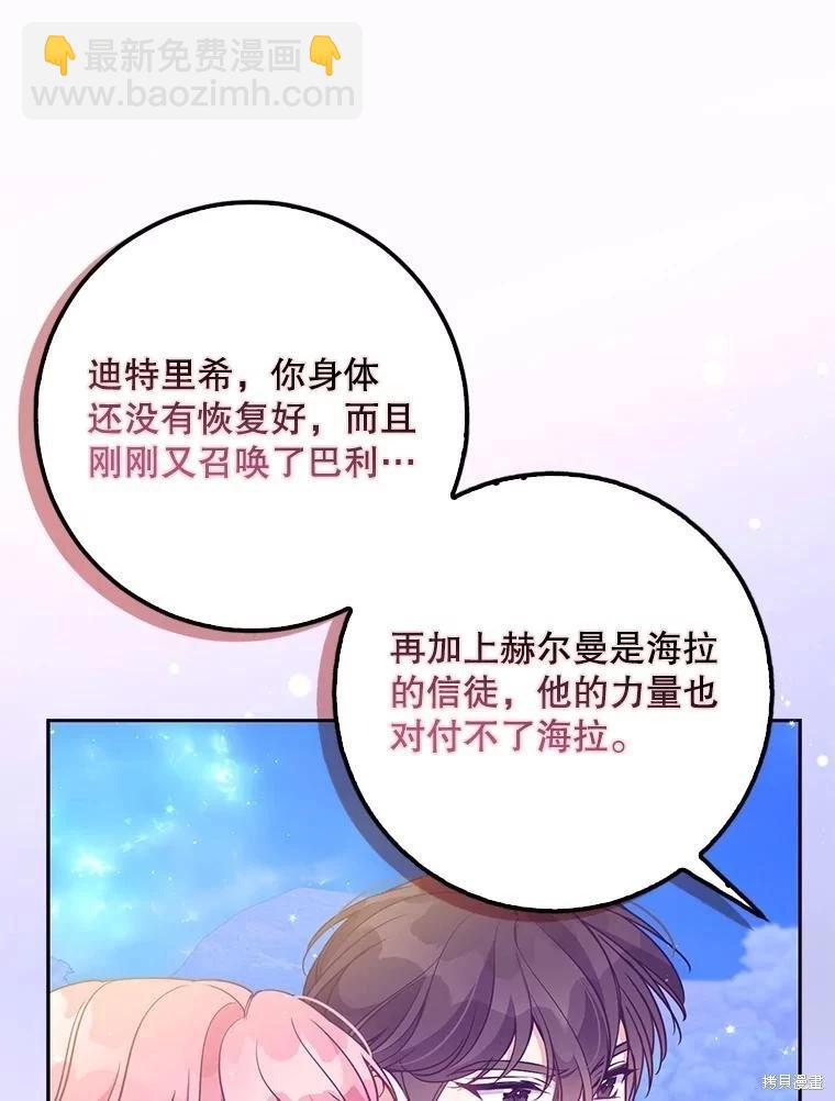 第106话89