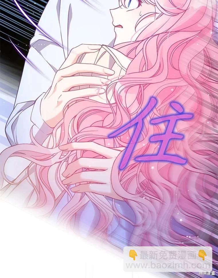 第106话9