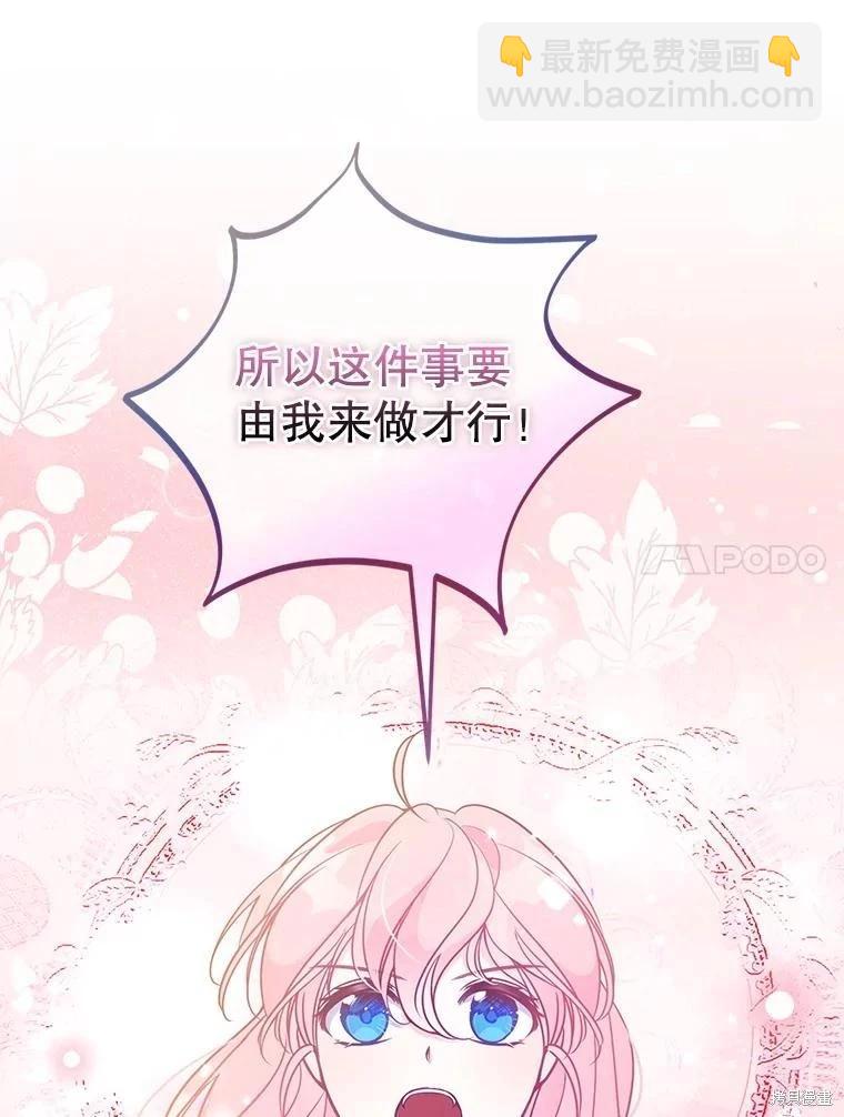 第106话91