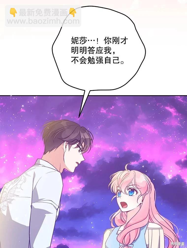 第106话93