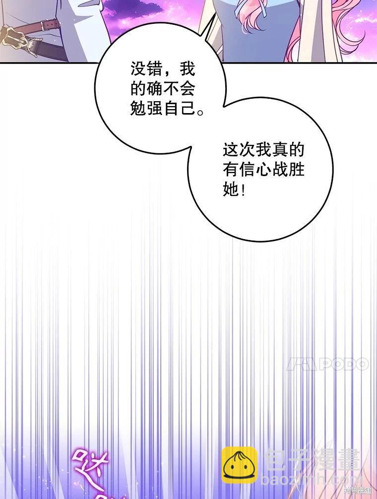 第106话94