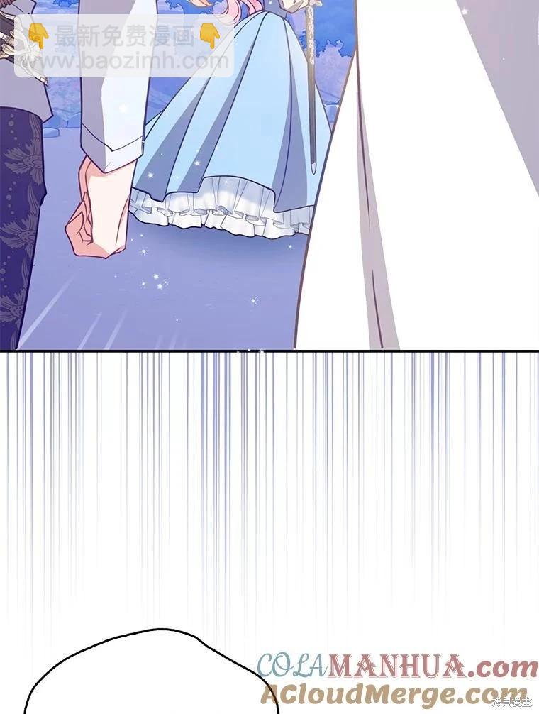 第106话96