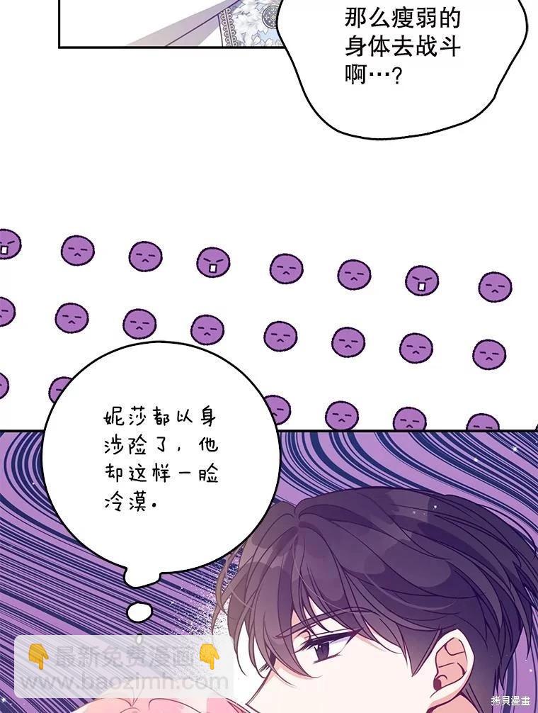 第106话98