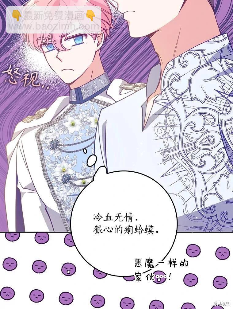 第106话99