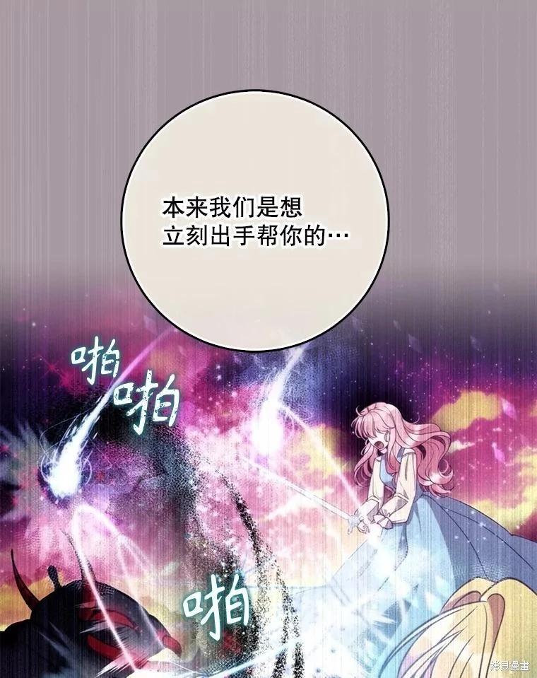 第107话101