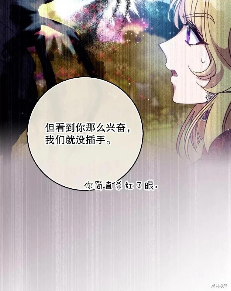 第107话102