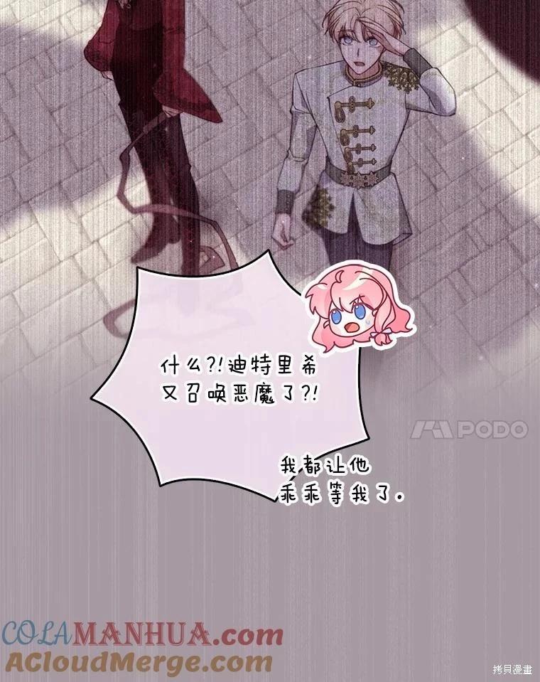第107话104
