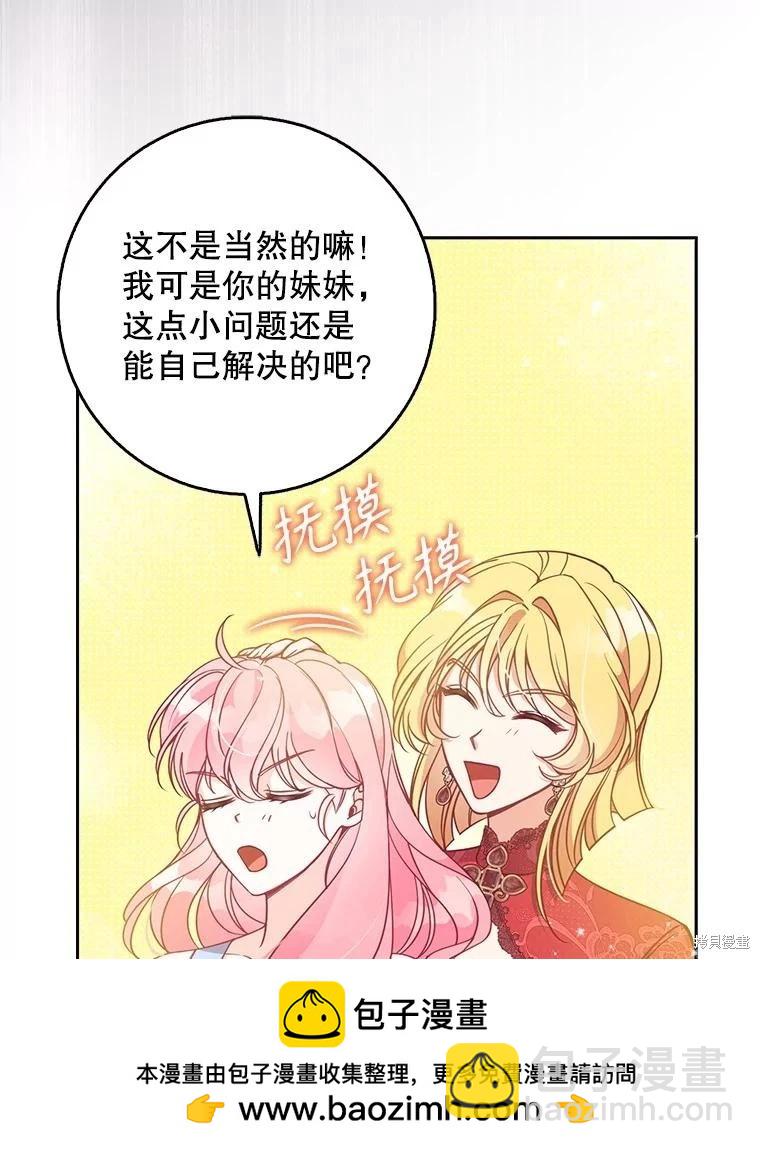 第107话107