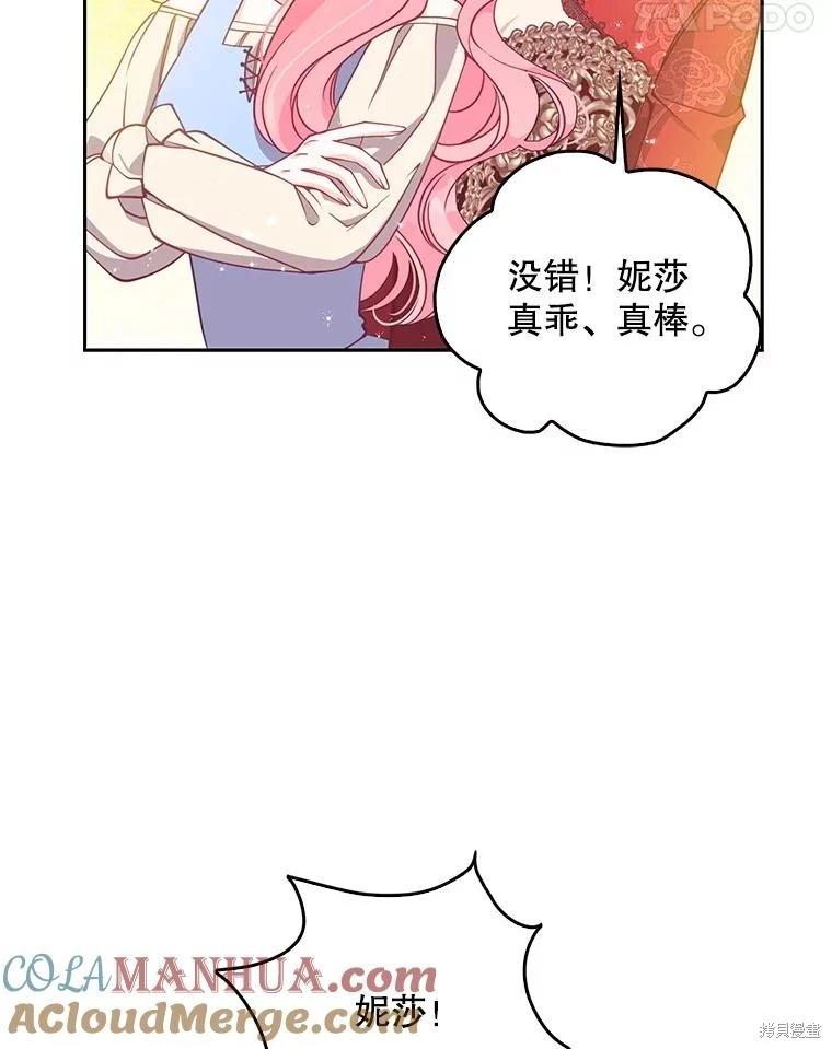 第107话108