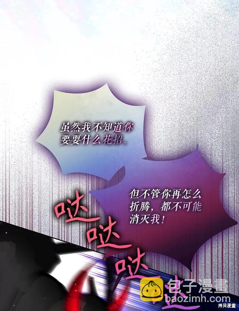 第107话11