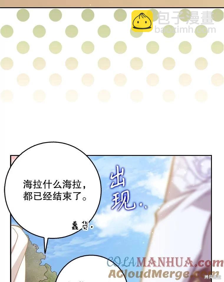 第107话112